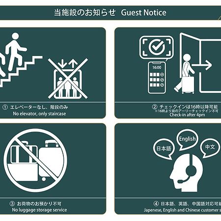 Nestay Suite Tokyo Tabata Dış mekan fotoğraf