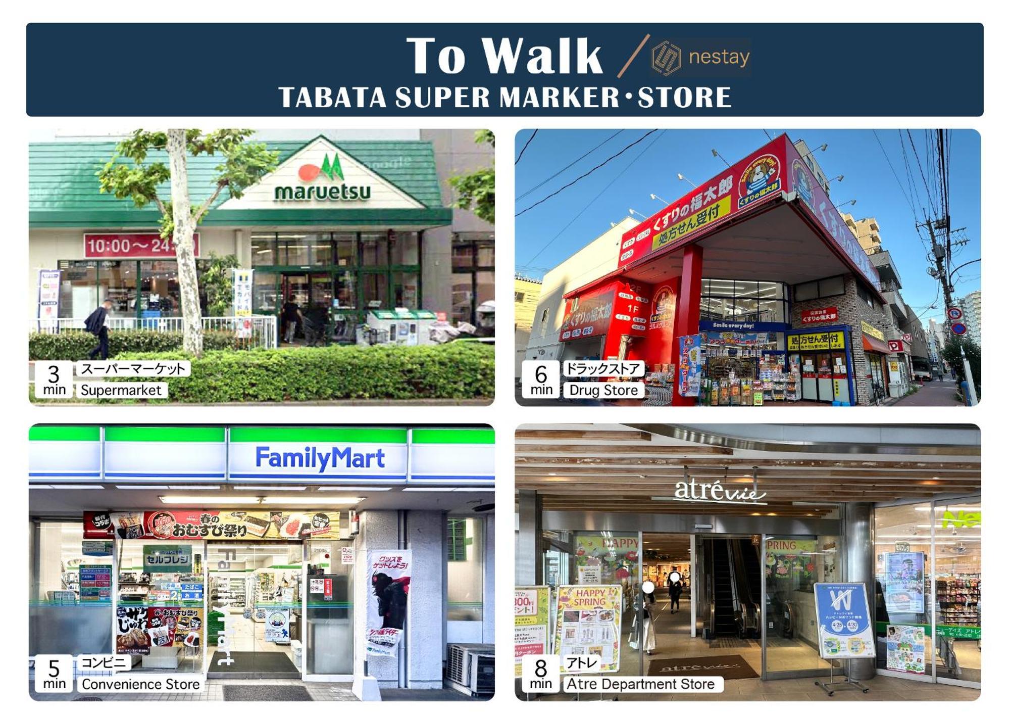 Nestay Suite Tokyo Tabata Dış mekan fotoğraf