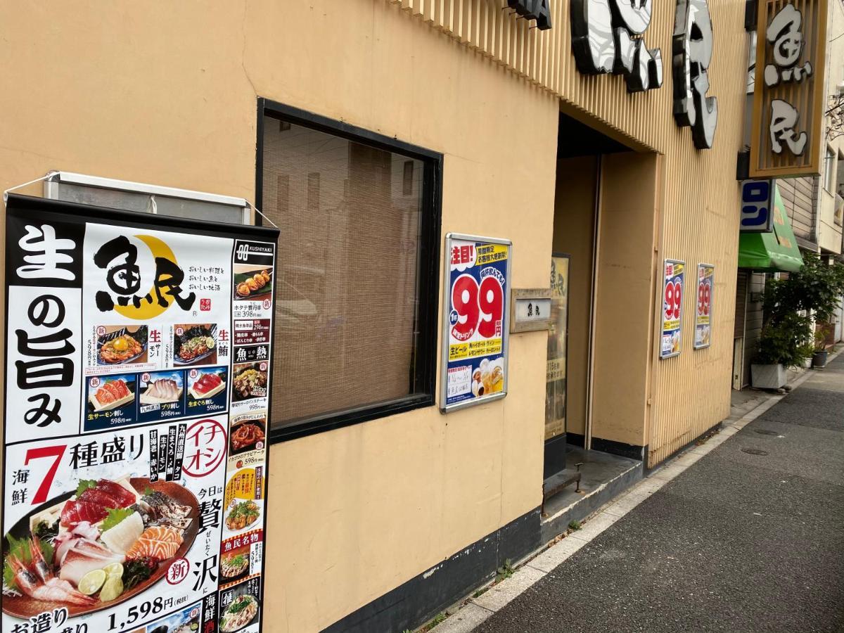 Nestay Suite Tokyo Tabata Dış mekan fotoğraf