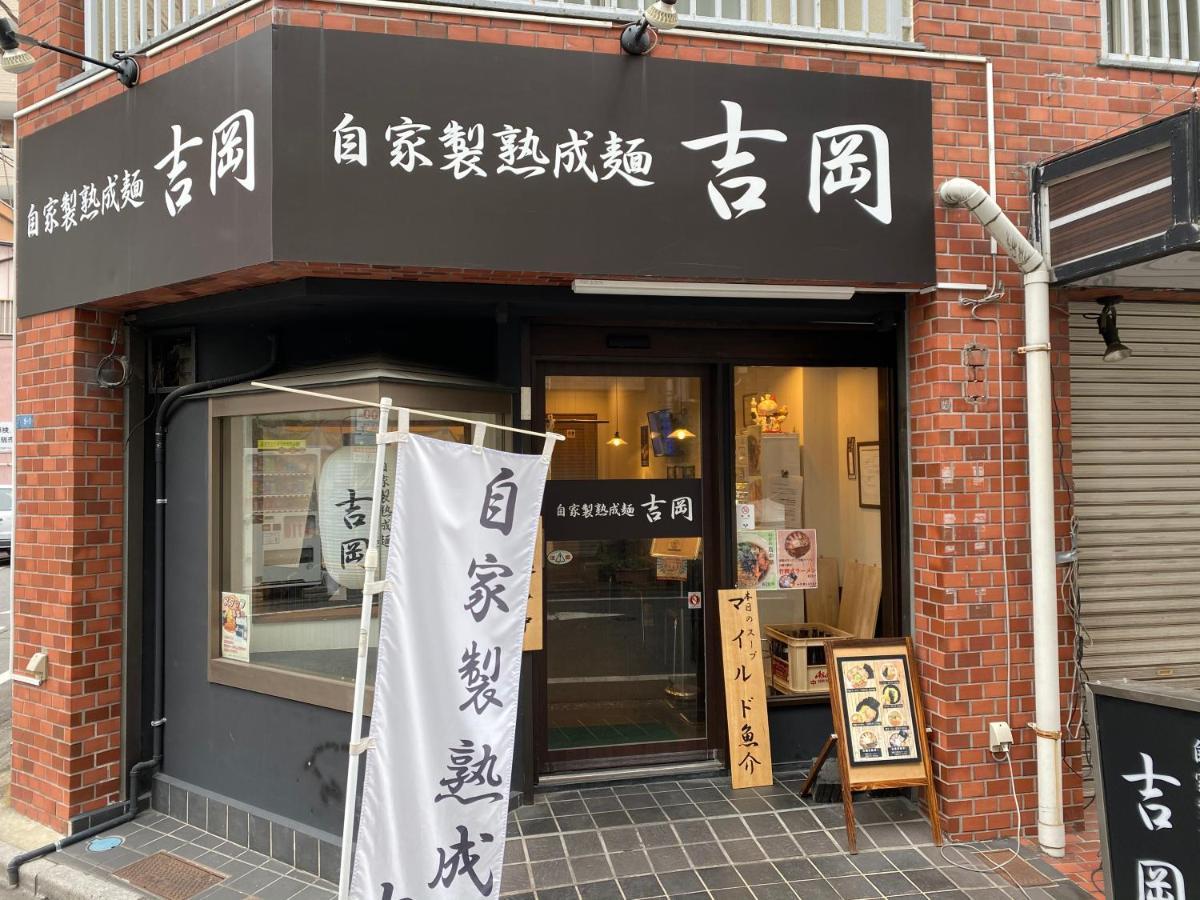 Nestay Suite Tokyo Tabata Dış mekan fotoğraf